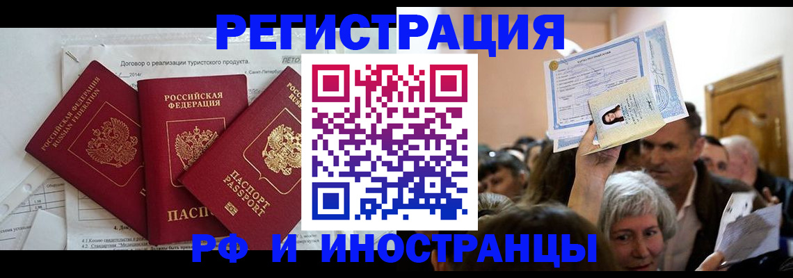 регистрация для дет. сада в Десногорске