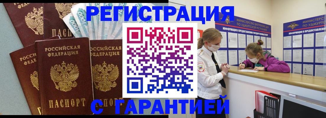 форма 3 в Десногорске